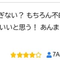 無料予想の成績が良い？詳細は後ほどチェック！