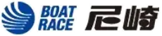 ボートレース尼崎