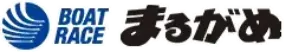 ボートレース丸亀