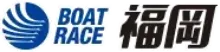 ボートレース福岡