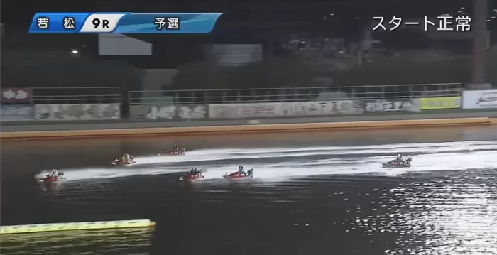 9月16日若松9Rレース②