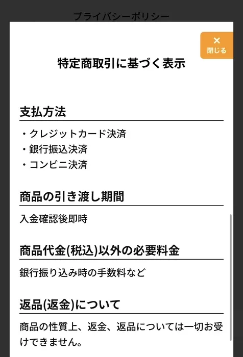「競艇タッグ」の運営情報②