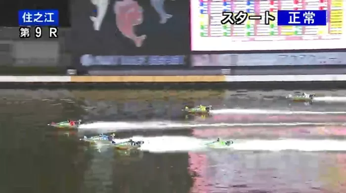 10月16日住之江9R第1ターンマーク後