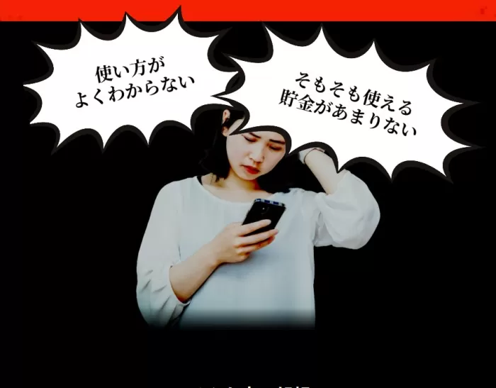 使い方がわからない