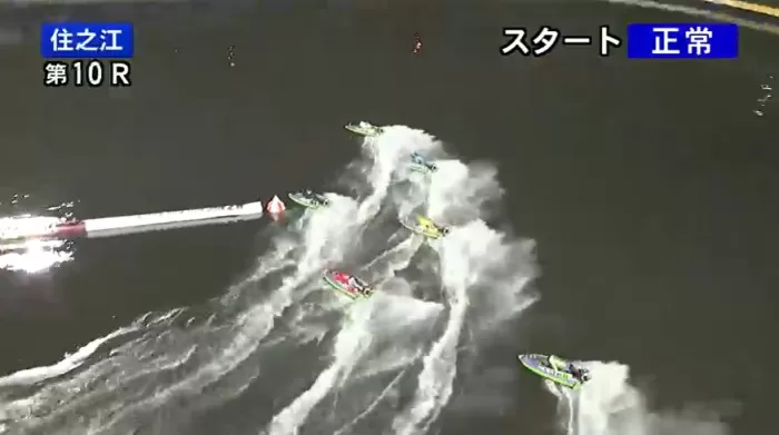 11月24日住之江10Rその①